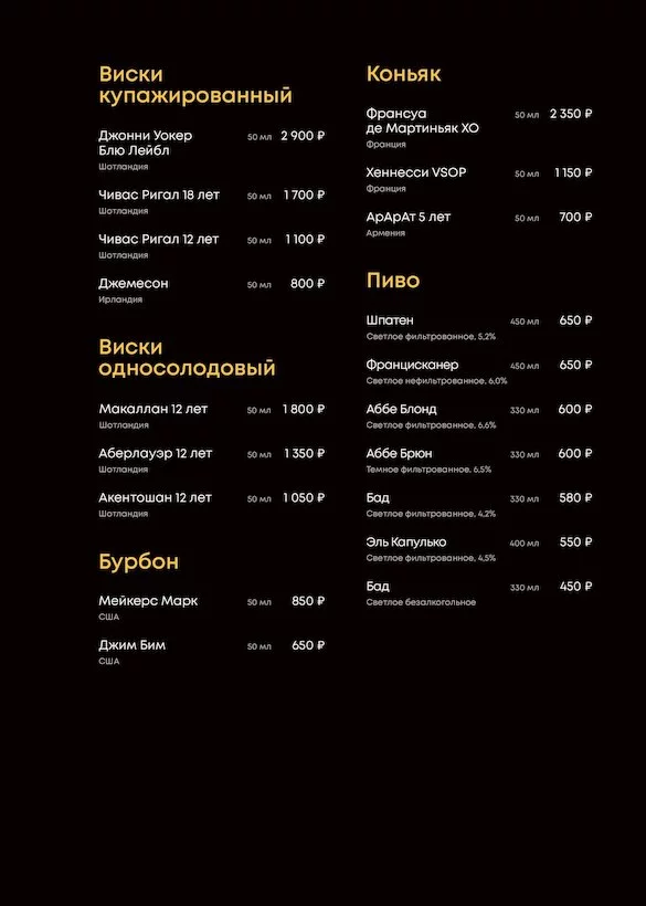 Интерьер/Экстерьер/Банкетная зона/Бар/Стол для двоих/Вход/Главный зал/Lounge зона клуб Zажигалка фото