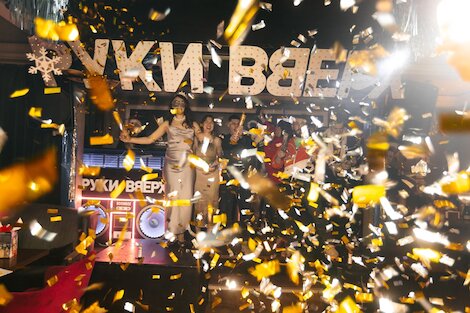 Руки ВВерх! Бар