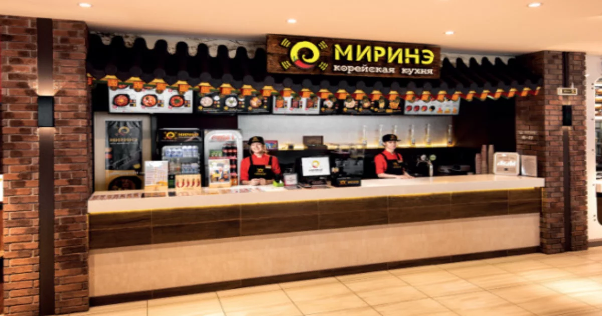 Миринэ — ресторан, Владивосток