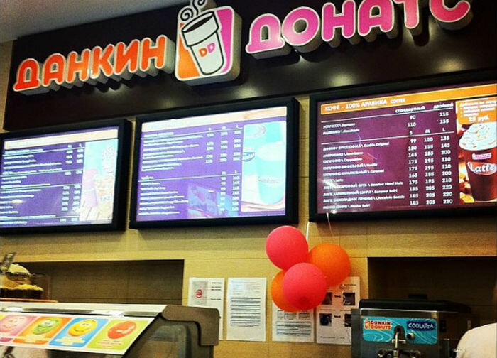 Донатс кафе