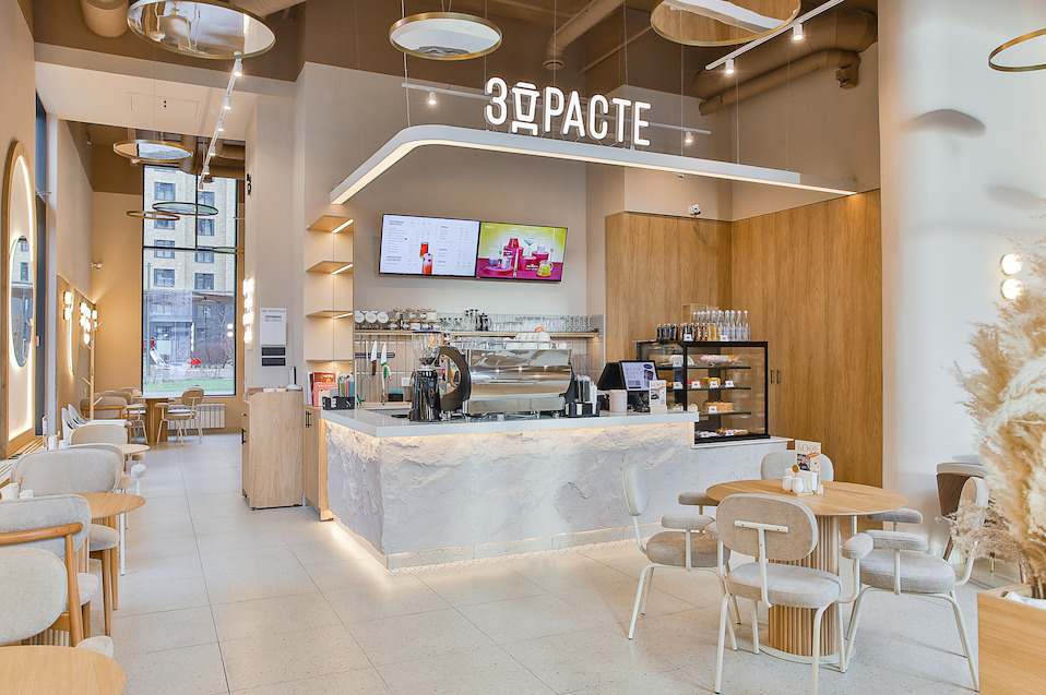 Здрасте