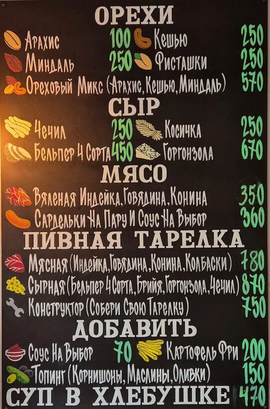 Интерьер/Экстерьер/Банкетная зона/Бар/Стол для двоих/Вход/Главный зал/Lounge зона бар Пивной гонг фото