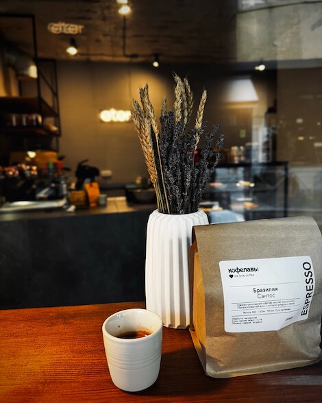 Eter Coffee