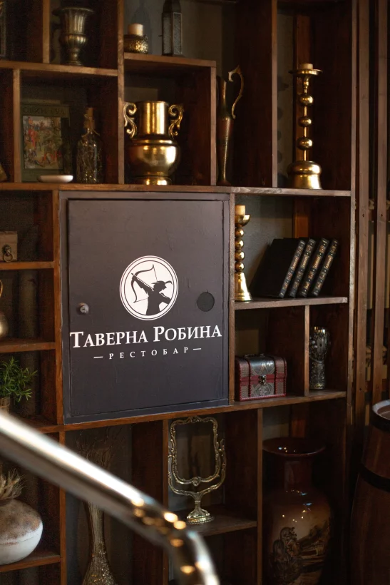 Интерьер/Экстерьер/Банкетная зона/Бар/Стол для двоих/Вход/Главный зал/Lounge зона ресторан Таверна Робина фото