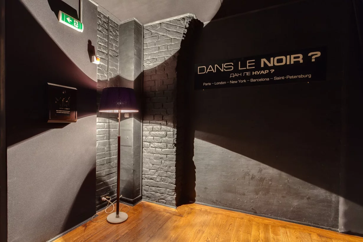 Dans Le Noir?