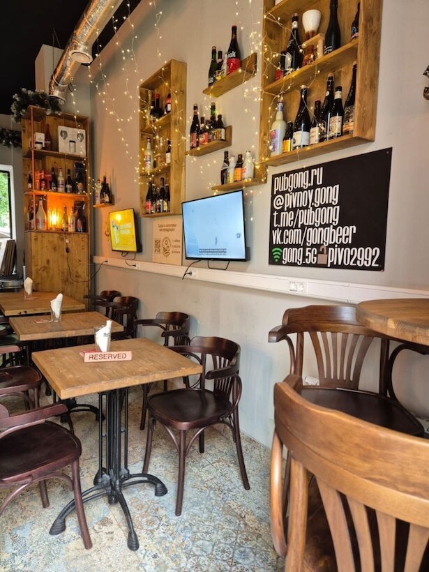 Пивной гонг