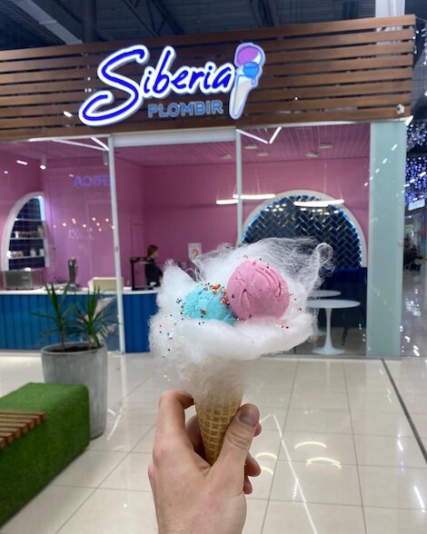 Siberia plombir