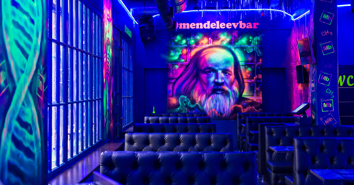 Mendeleev Bar» Санкт-Петербург: бронирование, цены, меню, адрес, фото,  отзывы — Официальный сайт Restoclub