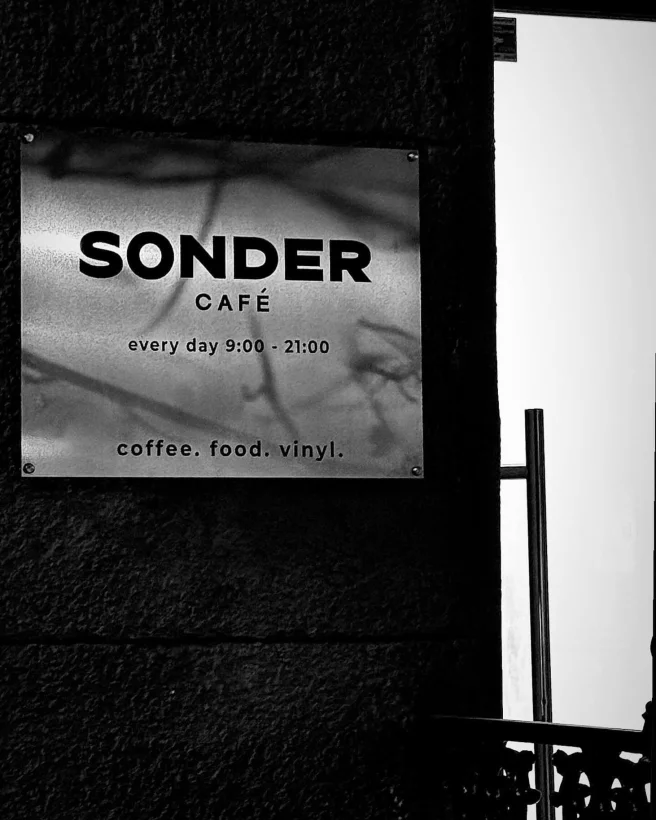 Кафеде сору Кафеде сору