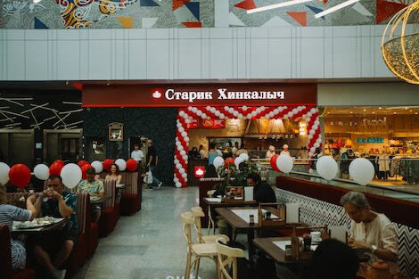 Старик Хинкалыч