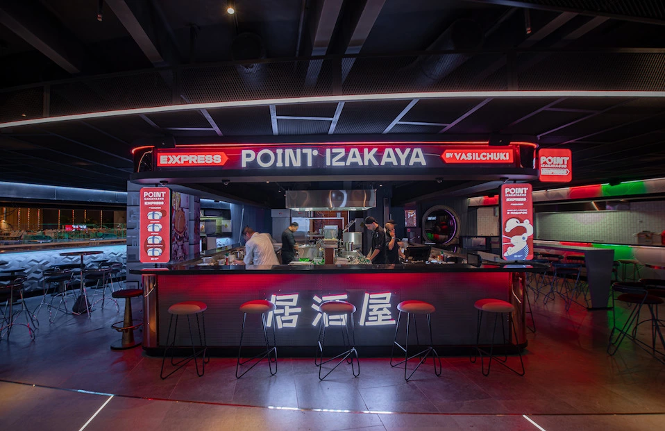 корнер Point Izakaya Express Фото 1: меню
