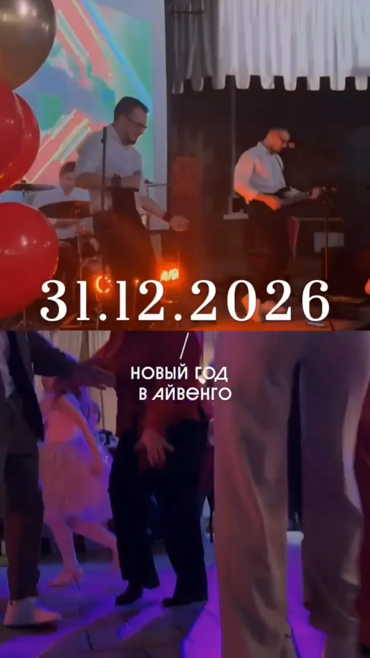 Интерьер/Экстерьер/Банкетная зона/Бар/Стол для двоих/Вход/Главный зал/Lounge зона банкетный зал Айвенго фото