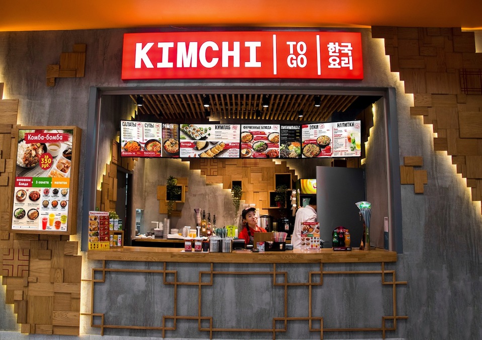  Kimchi To Go Фото 1: меню
