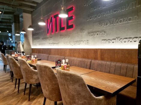Иtle