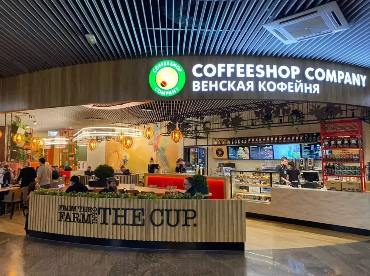 Кофейня Coffeeshop Company в БЦ Балчуг Плаза: официальный сайт и контакты, фирма