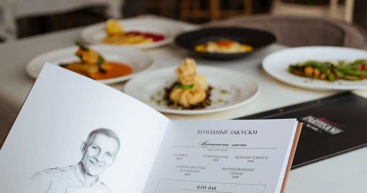 Ristorante il Partisano — ресторан, Краснодар