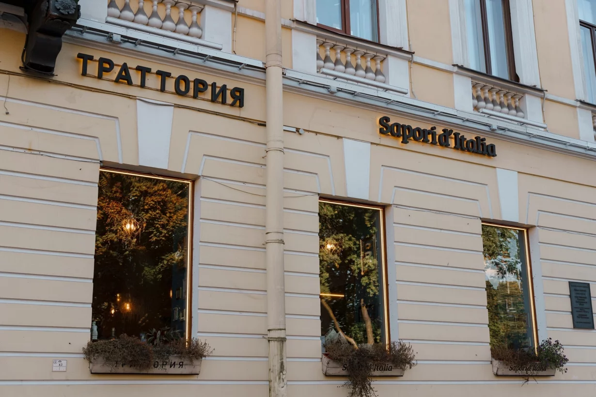 Интерьер/Экстерьер/Банкетная зона/Бар/Стол для двоих/Вход/Главный зал/Lounge зона ресторан Sapori di Italia фото