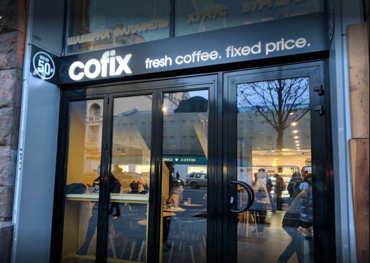 Cofix москва. Кофейня Cofix в Москве. Урбан кофикс раша. Fix Coffee Москва. Кофе кофикс.