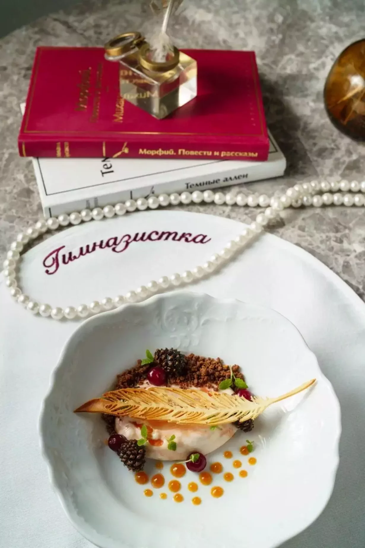 Интерьер/Экстерьер/Банкетная зона/Бар/Стол для двоих/Вход/Главный зал/Lounge зона ресторан Гимназистка фото