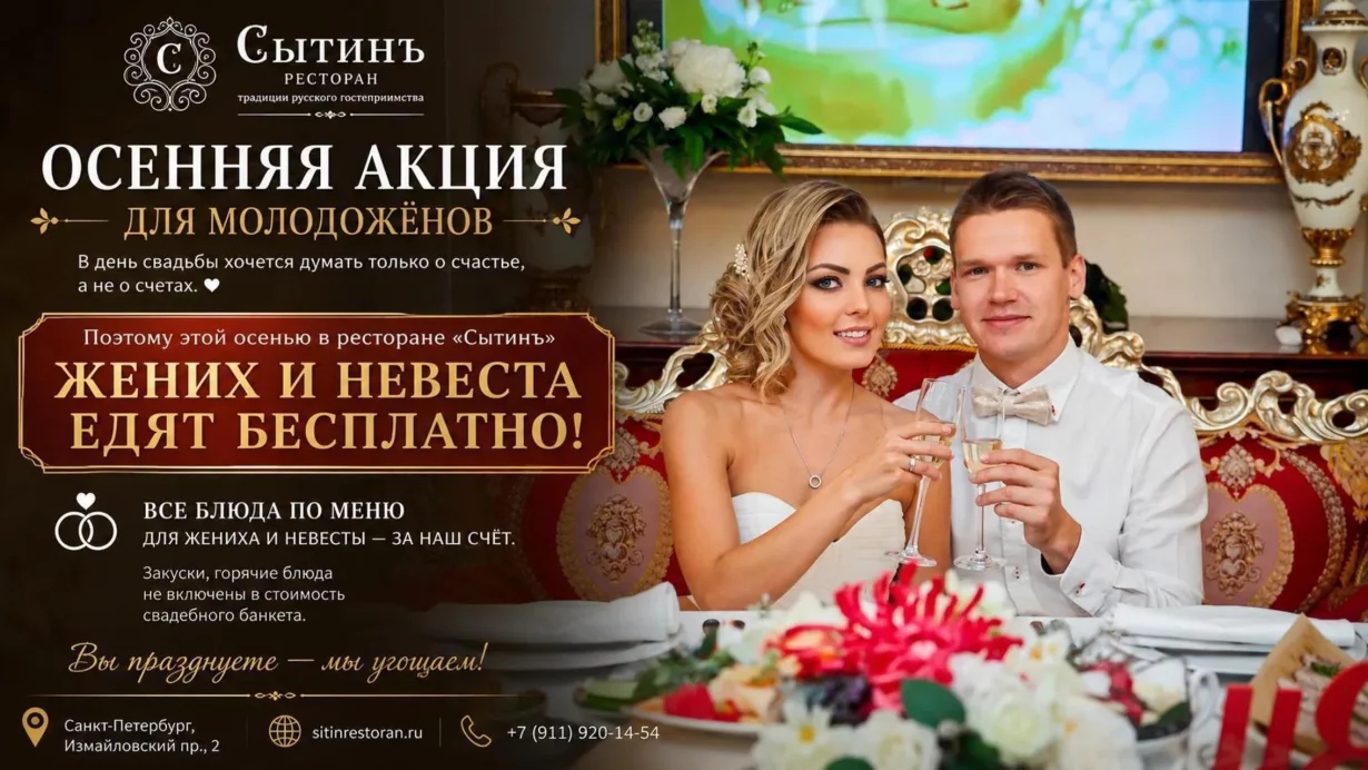 Сытинъ