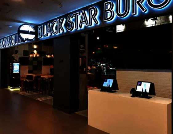 Интерьер/Экстерьер/Банкетная зона/Бар/Стол для двоих/Вход/Главный зал/Lounge зона бургерная Black Star Burger фото