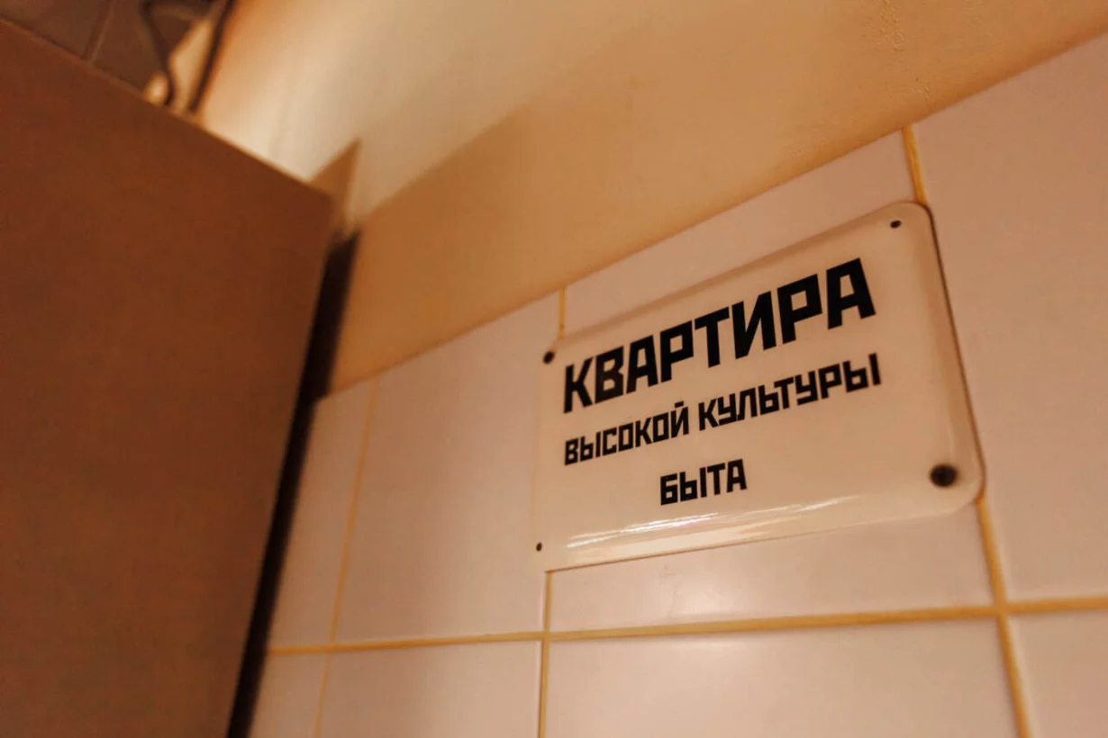 Интерьер/Экстерьер/Банкетная зона/Бар/Стол для двоих/Вход/Главный зал/Lounge зона рюмочная Евгенич фото