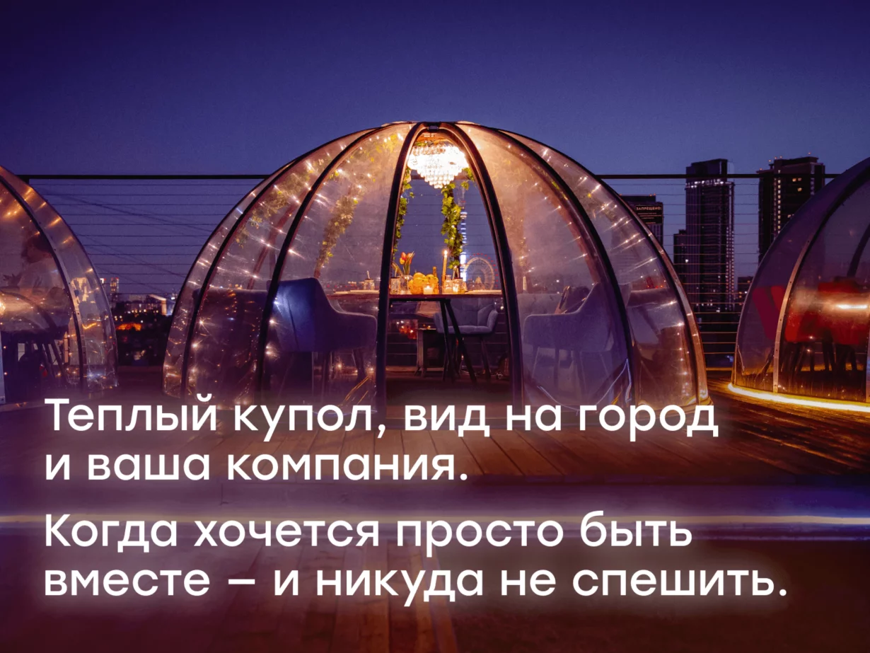Интерьер/Экстерьер/Банкетная зона/Бар/Стол для двоих/Вход/Главный зал/Lounge зона лофт RoofTop фото