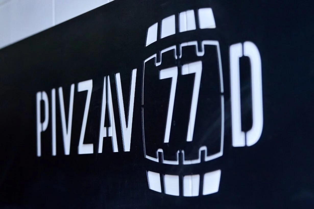 Интерьер/Экстерьер/Банкетная зона/Бар/Стол для двоих/Вход/Главный зал/Lounge зона бар Pivzavod77 фото