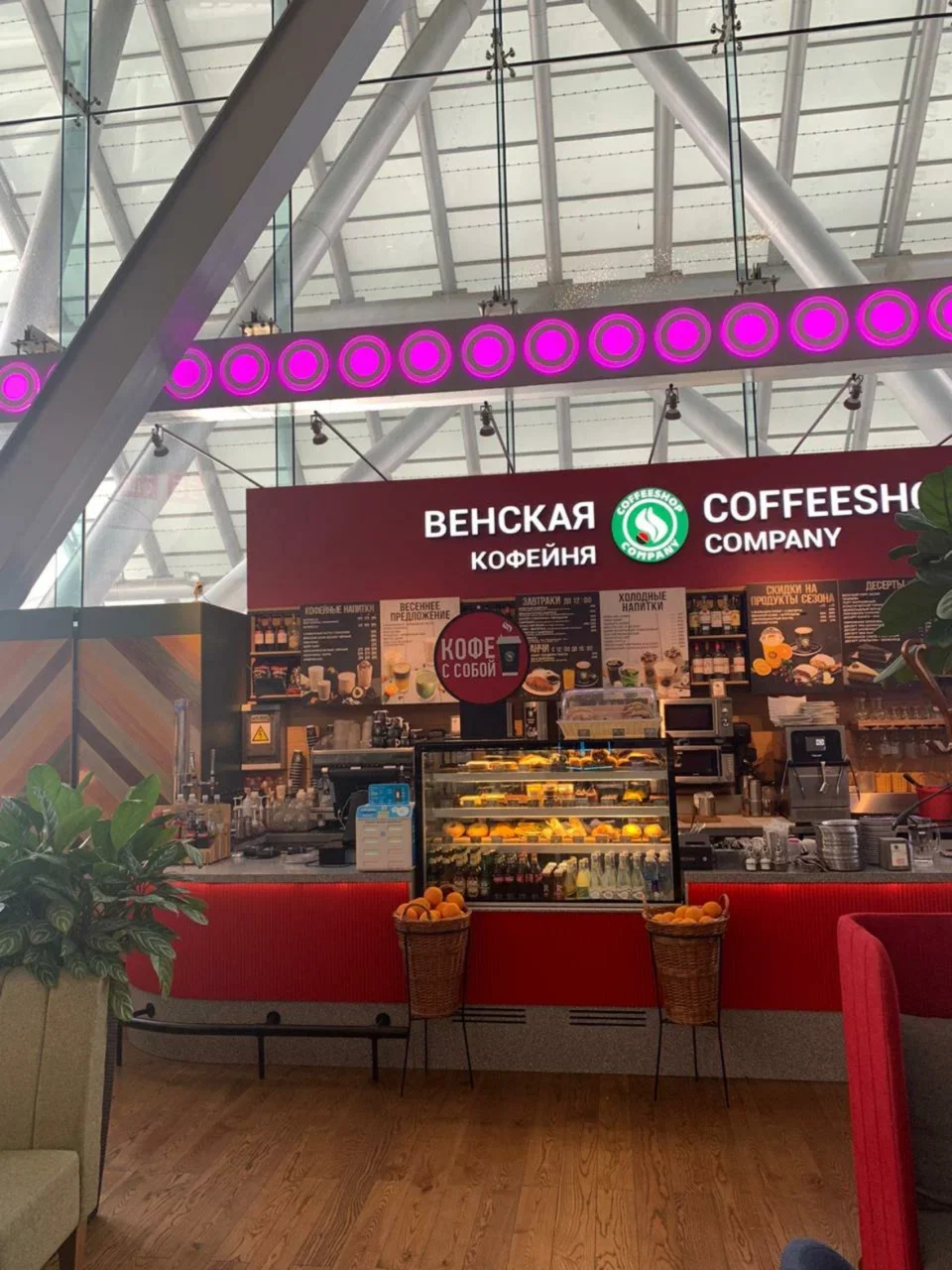 Coffeeshop company площадь киевского вокзала 2 фото