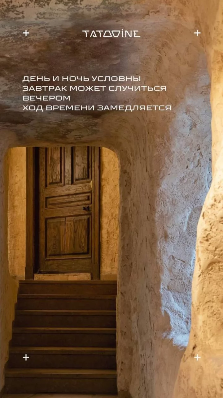 Интерьер/Экстерьер/Банкетная зона/Бар/Стол для двоих/Вход/Главный зал/Lounge зона ресторан Tatooine фото