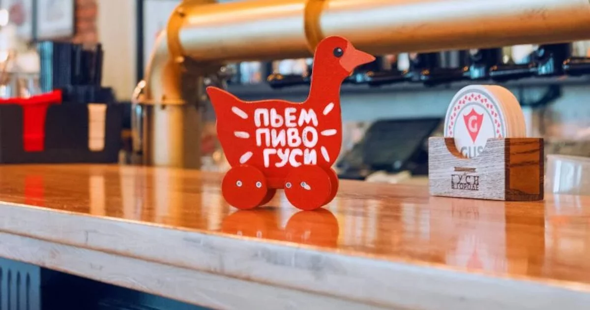 Gusi в Городе — ресторан, Новосибирск