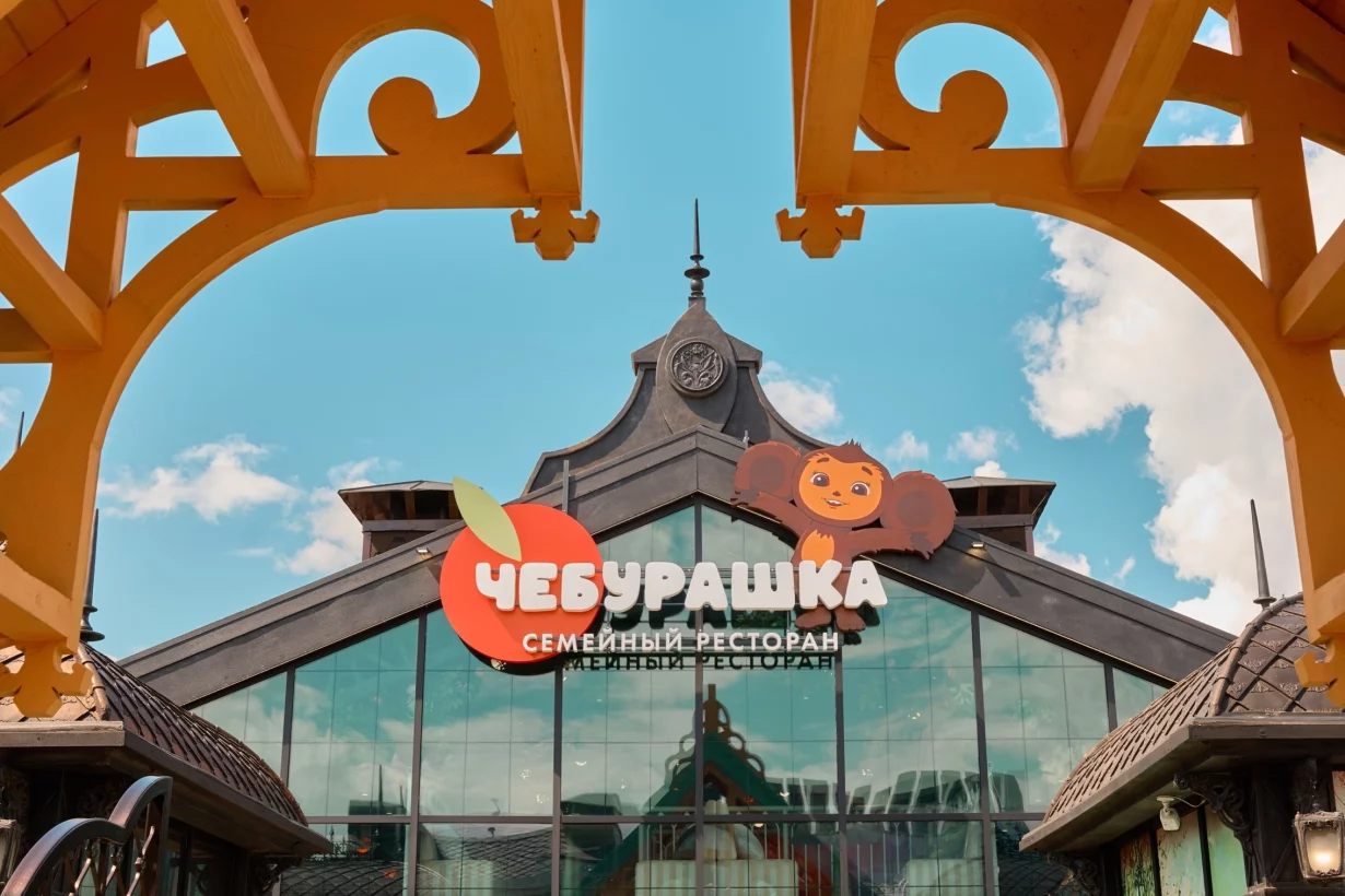 Интерьер/Экстерьер/Банкетная зона/Бар/Стол для двоих/Вход/Главный зал/Lounge зона семейный ресторан Чебурашка фото