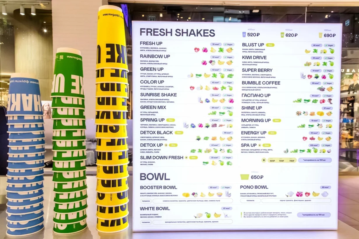 Интерьер/Экстерьер/Банкетная зона/Бар/Стол для двоих/Вход/Главный зал/Lounge зона корнер Shake Up фото