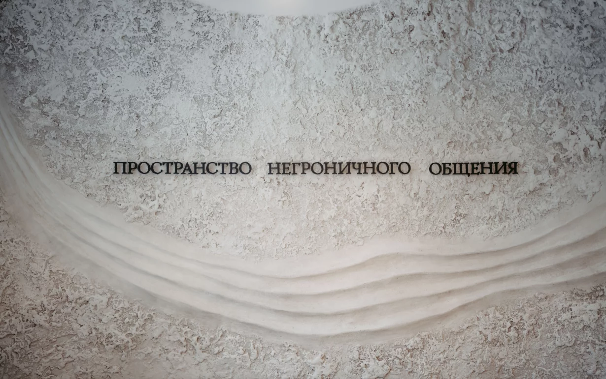 Интерьер/Экстерьер/Банкетная зона/Бар/Стол для двоих/Вход/Главный зал/Lounge зона гастробар Негрони фото