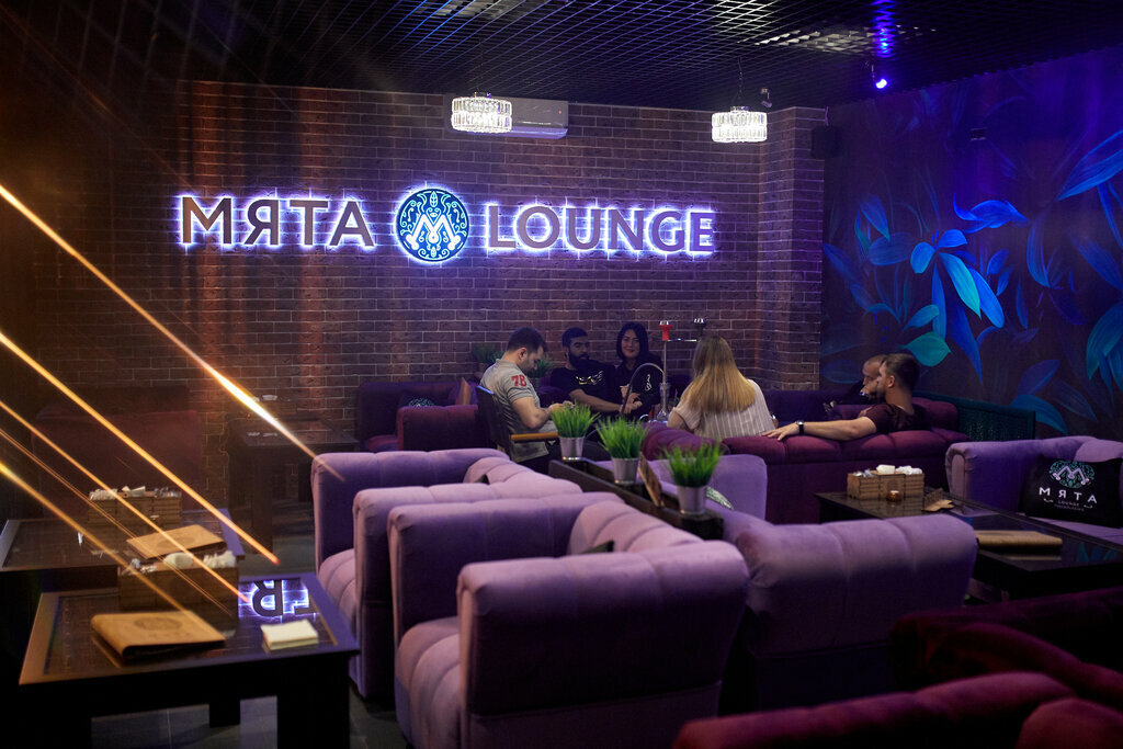 Lovin Lounge