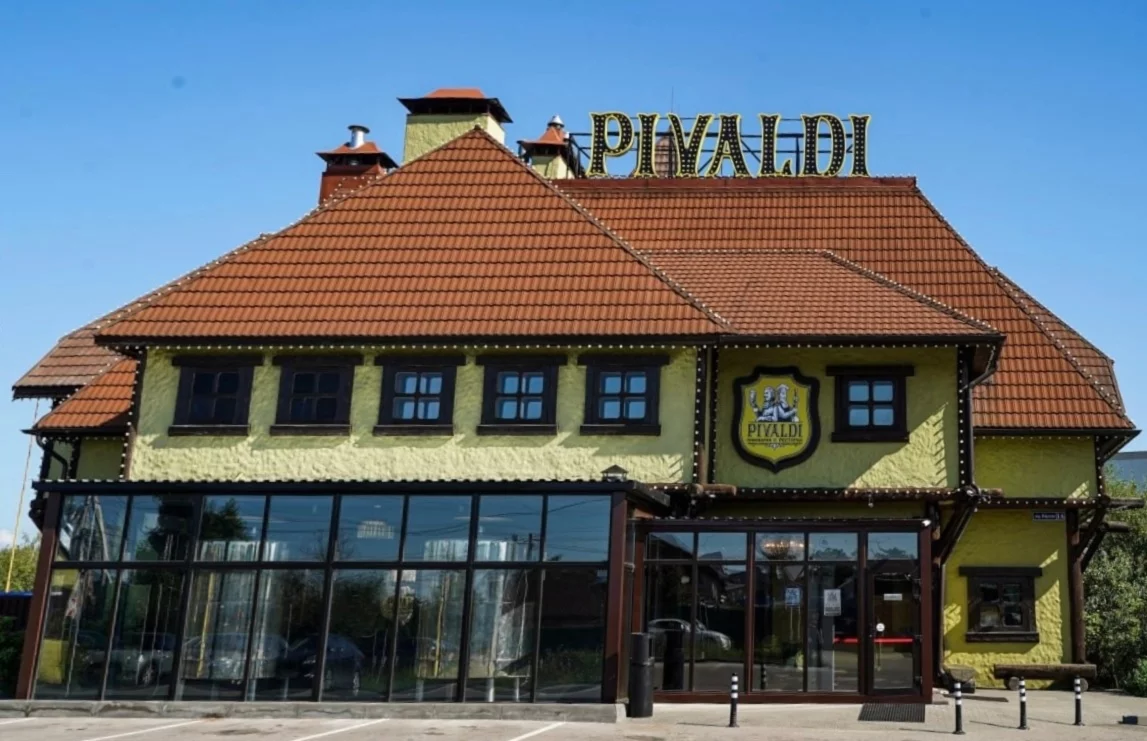 Пивалди мытищи фото Пивалди мытищи фото