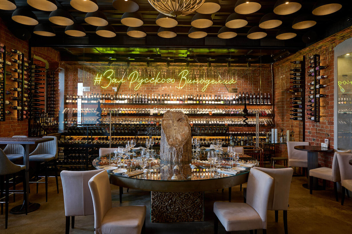 Wine & Dine