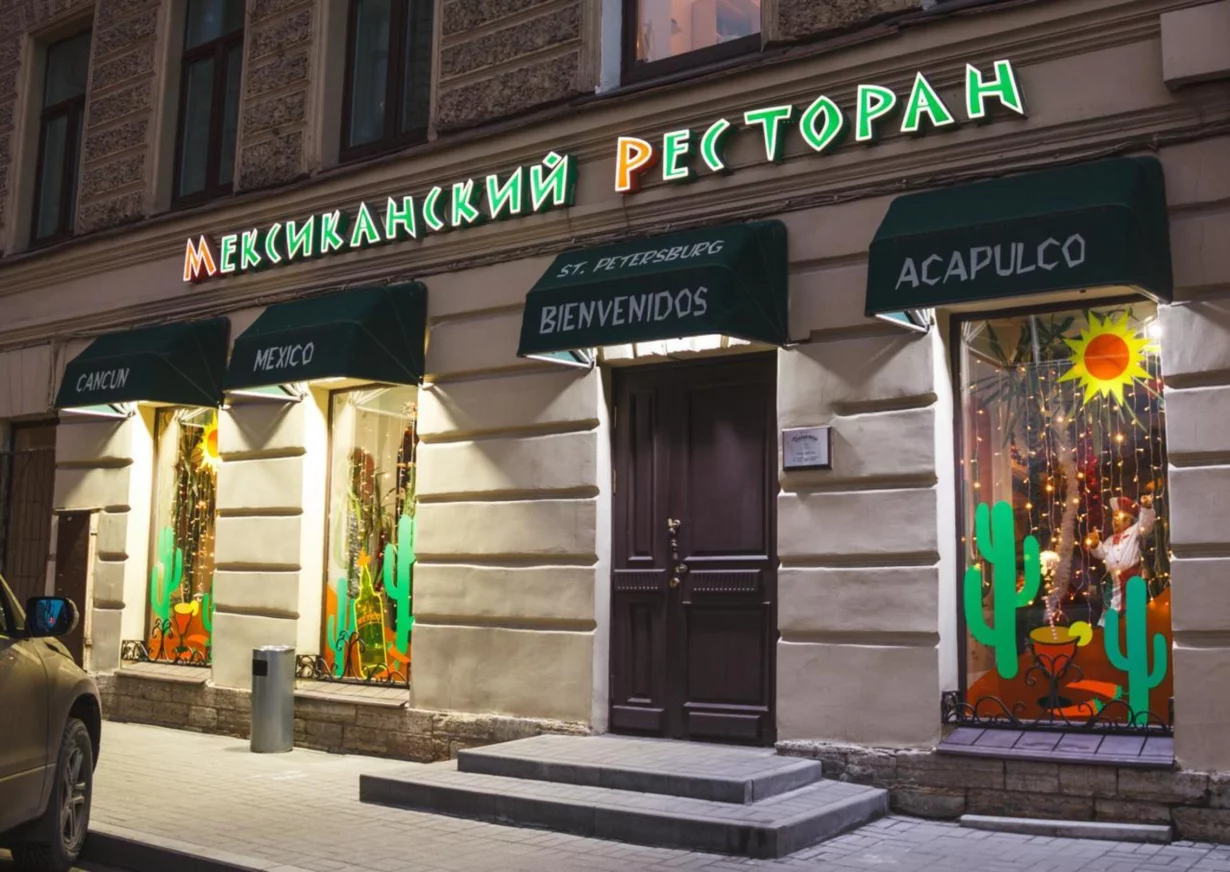 Интерьер/Экстерьер/Банкетная зона/Бар/Стол для двоих/Вход/Главный зал/Lounge зона ресторан Текила-Бум фото