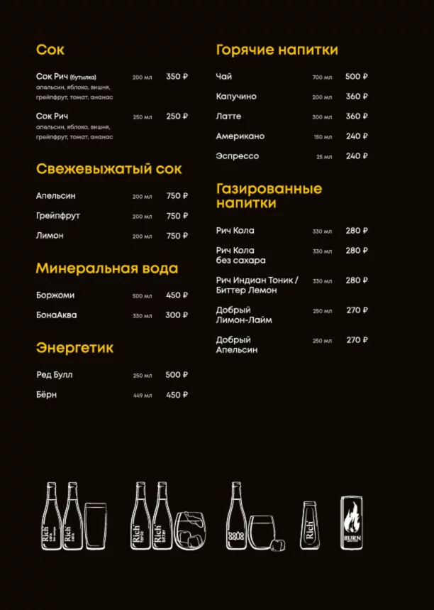 Интерьер/Экстерьер/Банкетная зона/Бар/Стол для двоих/Вход/Главный зал/Lounge зона клуб Zажигалка фото