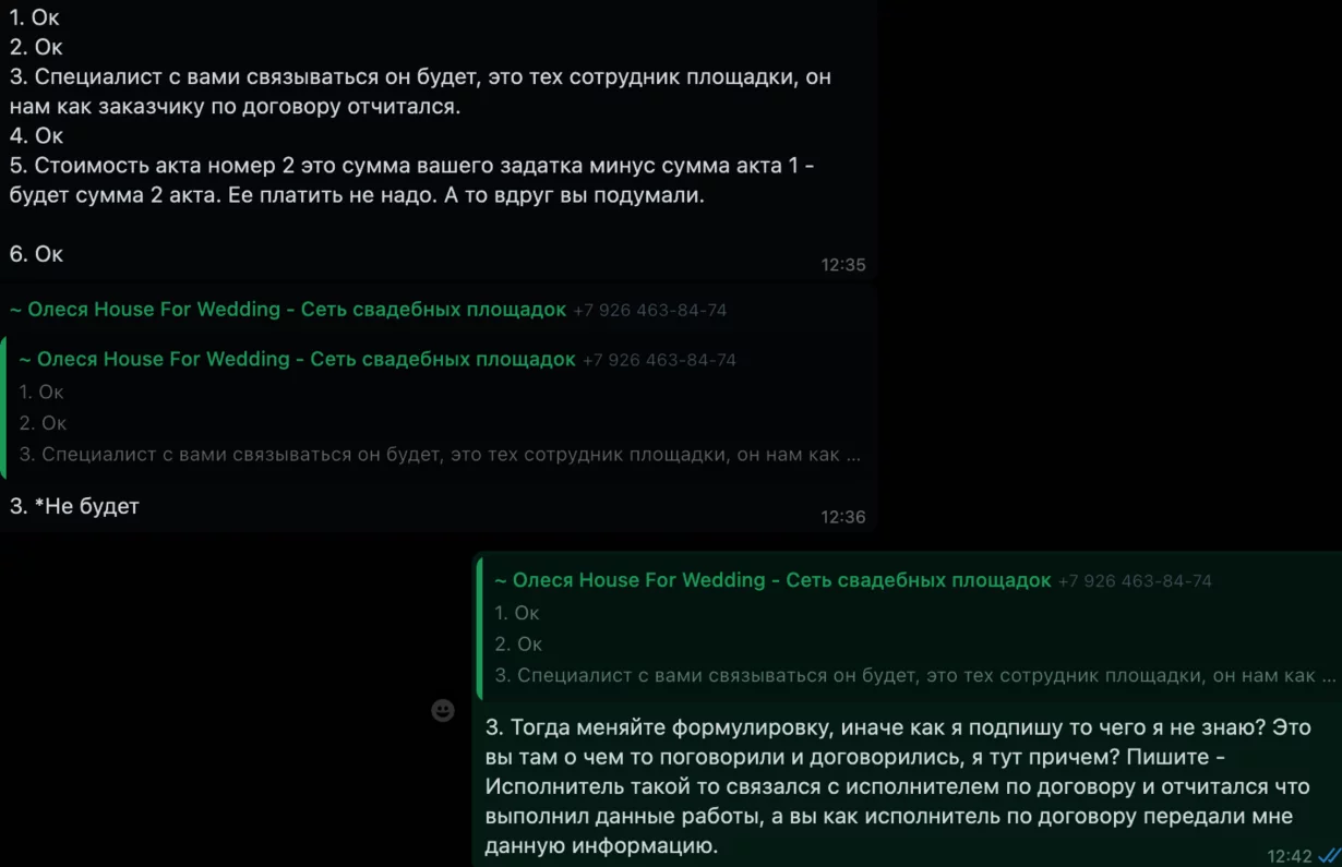 Банкетный зал «Дом у леса» Москва: бронирование, цены, меню, адрес, фото,  отзывы — Официальный сайт Restoclub