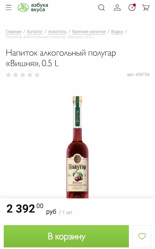 Ресторан «Русская рюмочная № 1», Санкт-Петербург: цены, меню, адрес ...