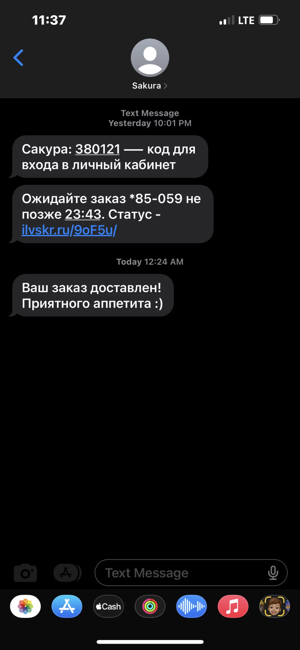 Служба доставки «Сакура» Санкт-Петербург: бронирование, цены, меню, адрес,  фото, отзывы — Официальный сайт Restoclub