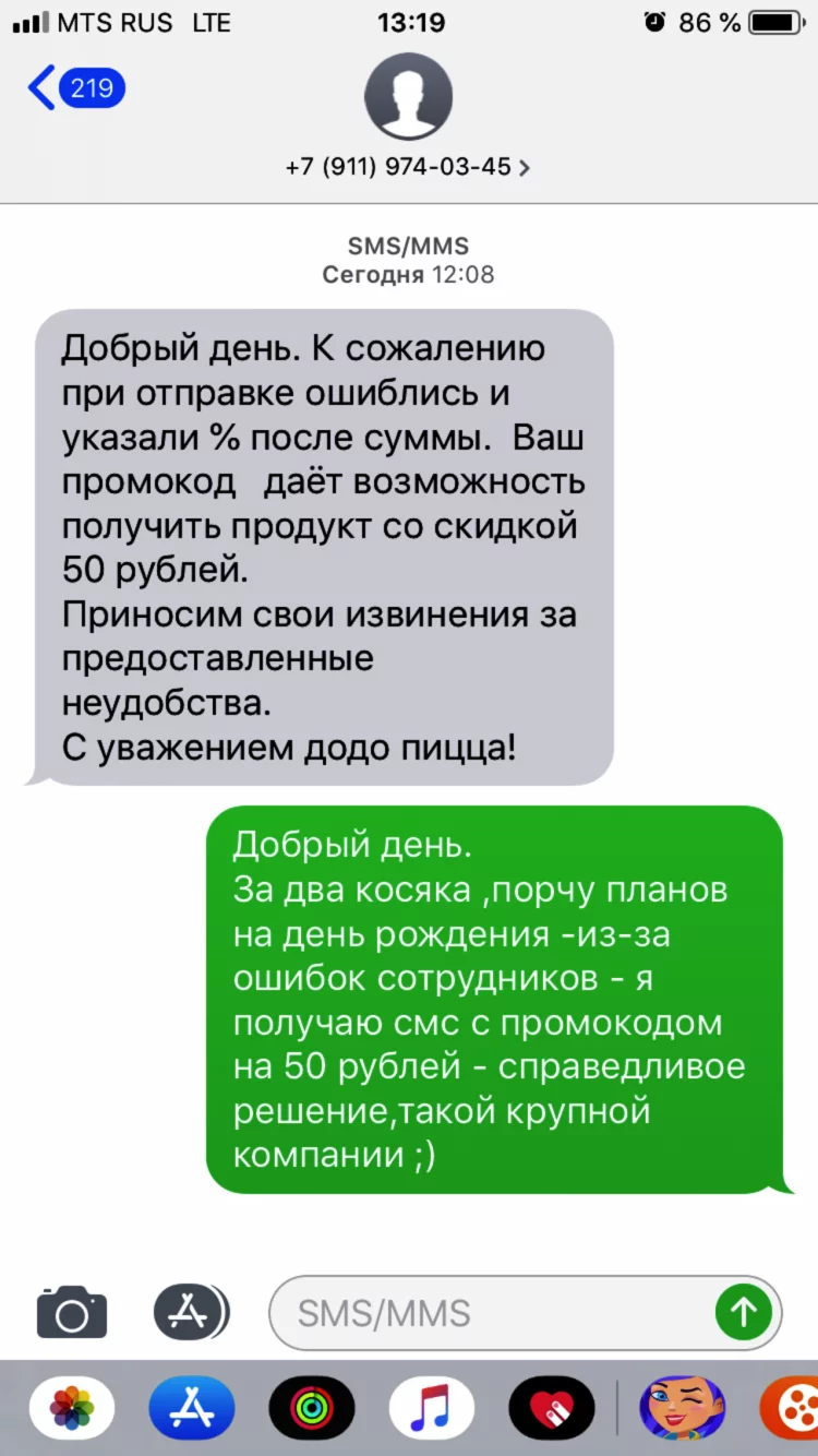 Пиццерия «Додо-пицца» Москва: бронирование, цены, меню, адрес, фото, отзывы  — Официальный сайт Restoclub