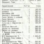 натахтари.jpg