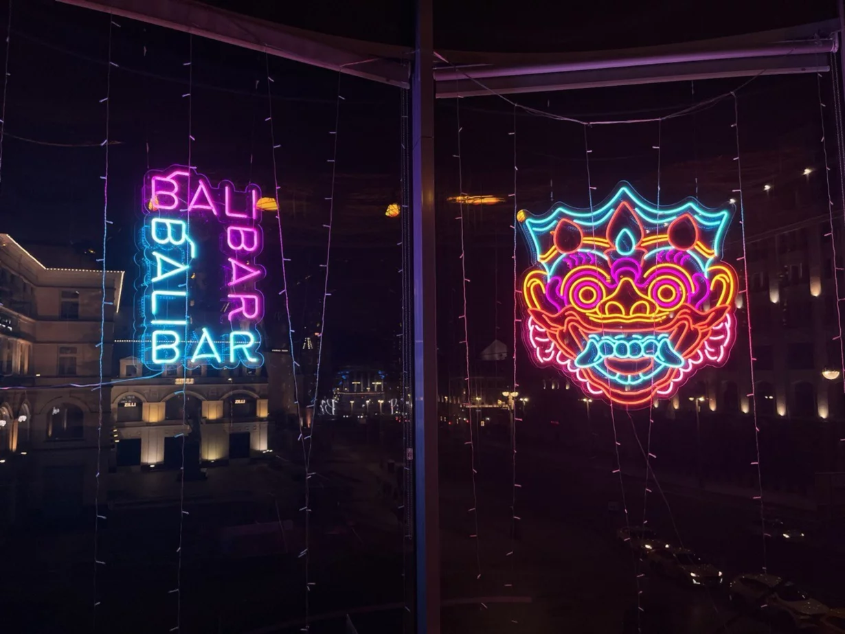 Bali, бар, ТЦ Наутилус, Никольская улица, 25, Москва - 2ГИС