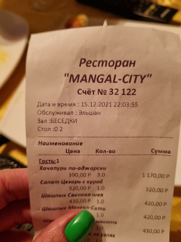 Ресторан «Мангал сити», Санкт-Петербург: цены, меню, адрес, фото, отзывы —  Официальный сайт Restoclub