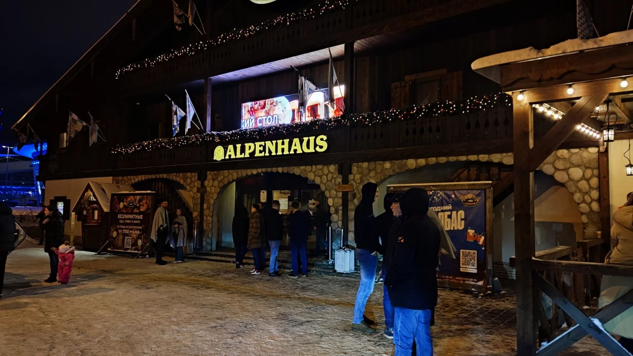 Альпенхаус южная дорога 17 фото Альпенхаус южная дорога 17 фото