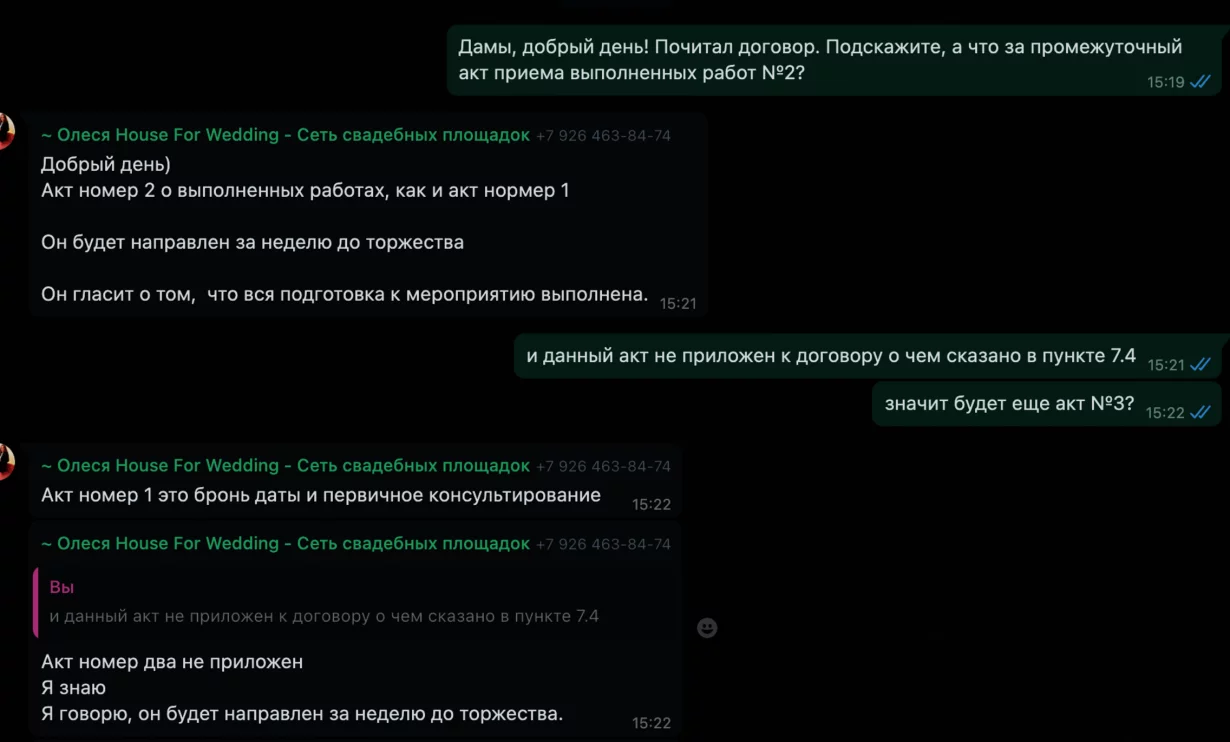 Банкетный зал «Дом у леса» Москва: бронирование, цены, меню, адрес, фото,  отзывы — Официальный сайт Restoclub