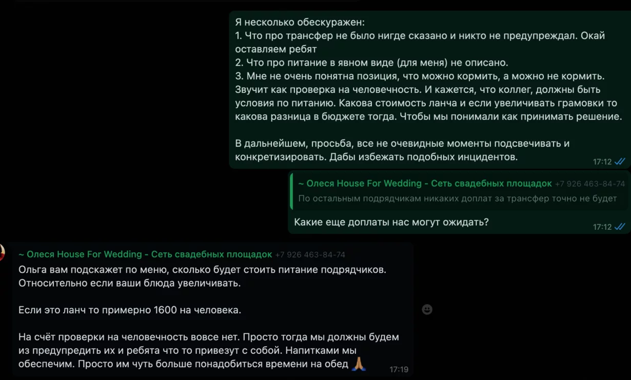 Банкетный зал «Дом у леса» Москва: бронирование, цены, меню, адрес, фото,  отзывы — Официальный сайт Restoclub