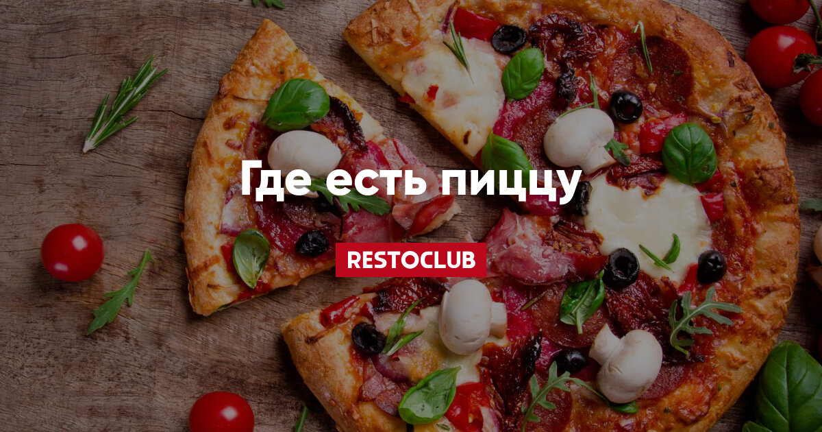 🥓 Еда на гриле: польза или вред — Блог Village Club